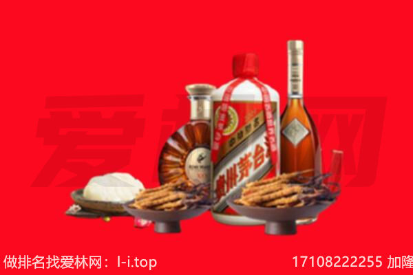 六枝特区礼品回收.jpg