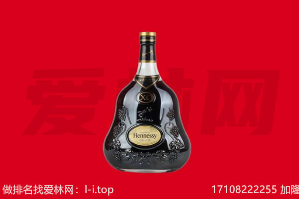 六枝特区回收轩尼诗.jpg
