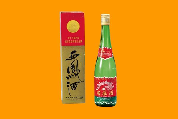 六枝特区西凤酒回收.jpg