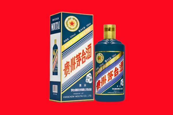 六枝特区回收贵州茅台.jpg