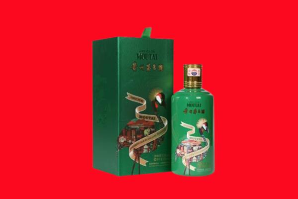 六枝特区回收出口茅台酒.jpg