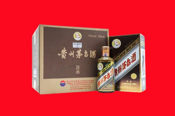 六枝特区回收50年茅台酒.jpg